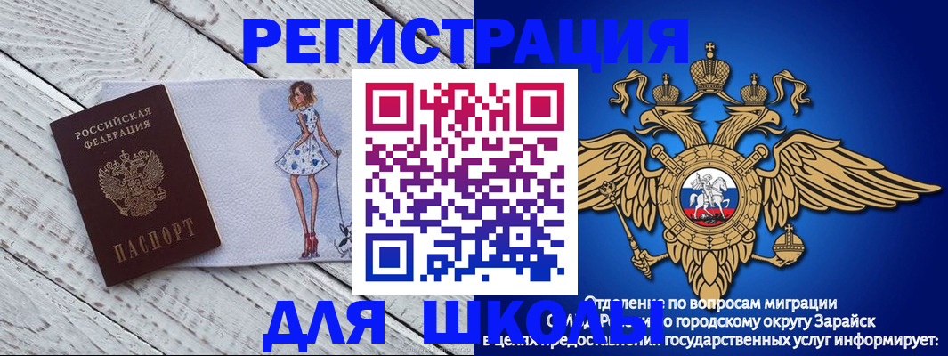 прописка паспорт в Хабаровском крае